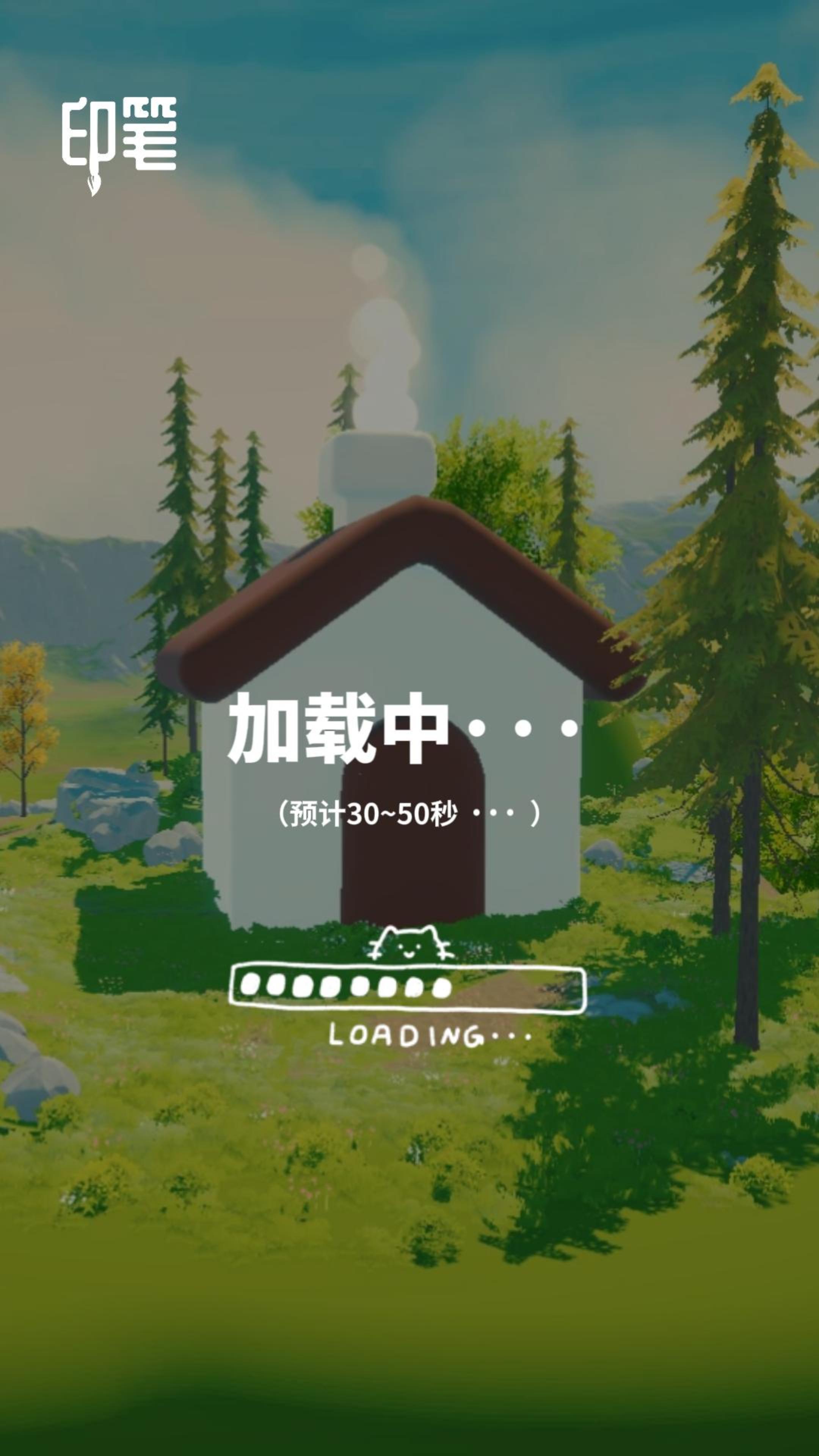 游戏背景