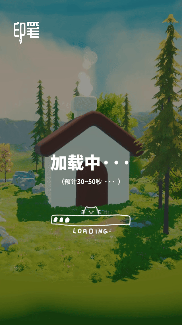 动态背景